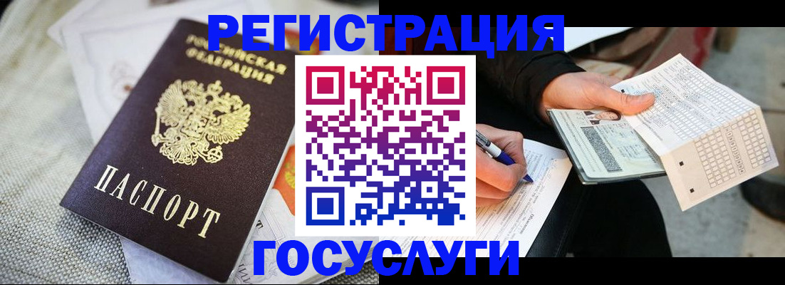 прописка в квартире в Киржаче