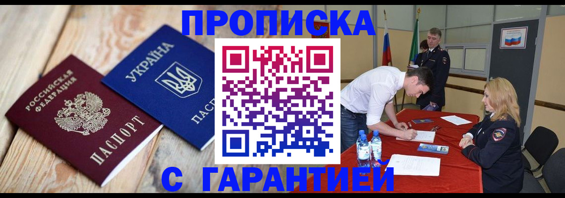 временная регистрация поиск в Киржаче