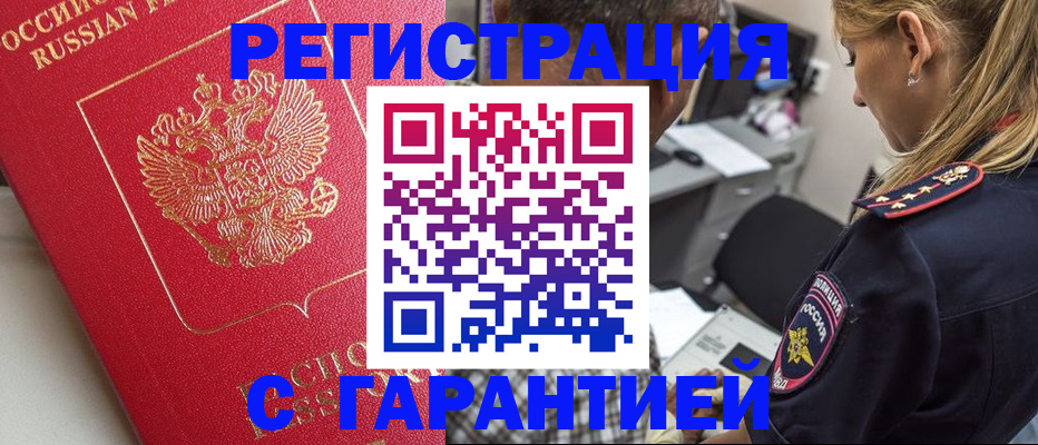 найти адрес прописки в Киржаче